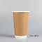 Copos de café dobro descartáveis biodegradáveis do papel de embalagem da parede das várias capacidades