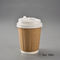 copo de café ondulado da parede da ondinha de 8oz 12oz 16oz com a tampa para beber quente