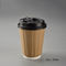 Copo de café dobro descartável elegante da parede da ondinha do papel de embalagem
