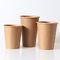 Únicos copos de café descartáveis do papel de embalagem de Brown da parede para beber quente