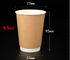 O copo de café descartável engrossou o copo de café dobro Logo Print Drink Cup da parede