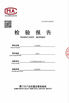 China Xiamen Fuyilun Industry And Trade Co., Ltd Certificações